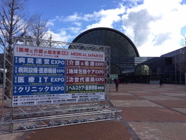インテックス大阪　人が少ない・・・