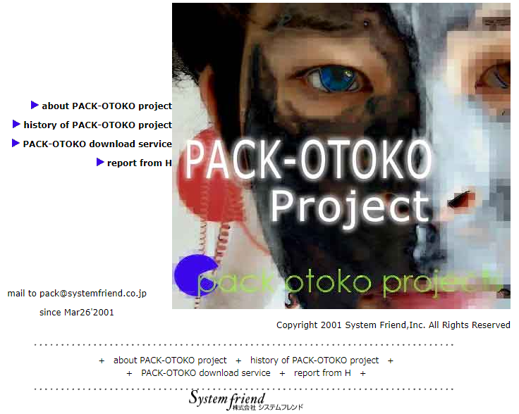"パック男"
