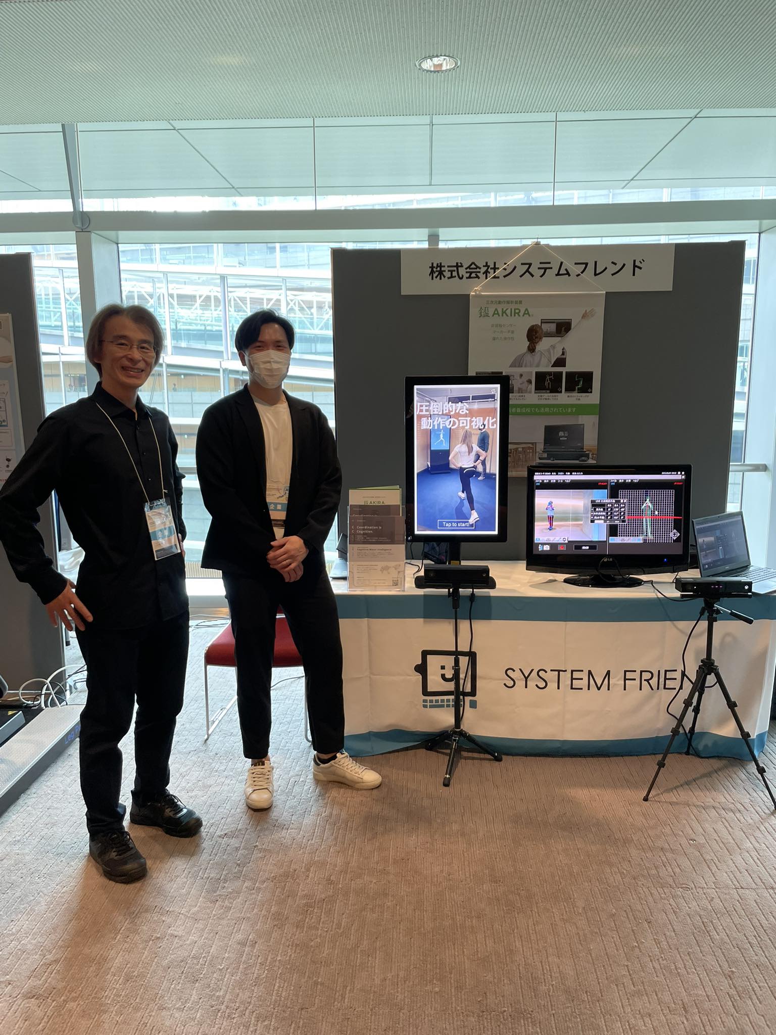 東京国際フォーラムでの展示の様子