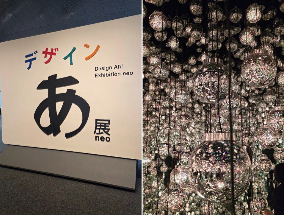 the Design A and Team Lab