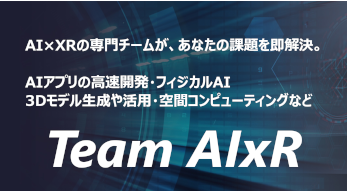 Team AIxR