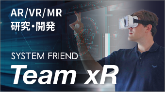 Team xR